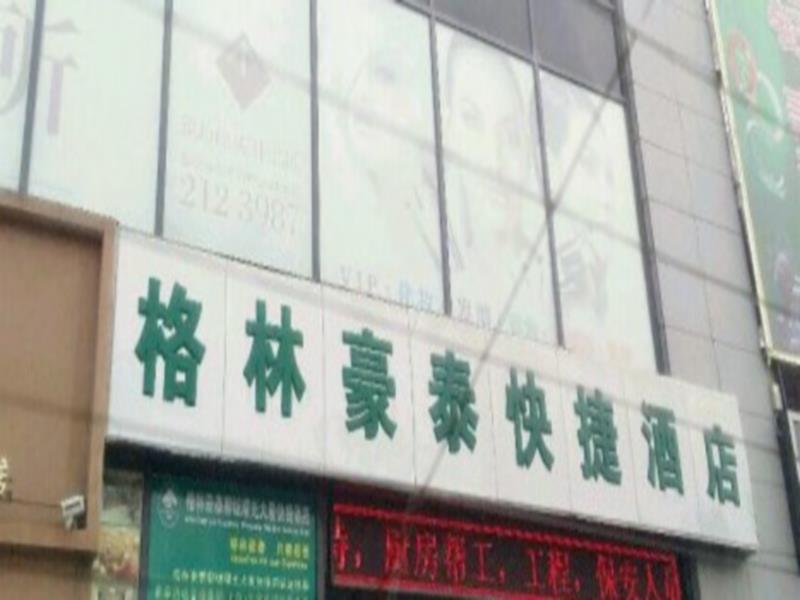 Greentree Inn Zhejiang Jiaxing West Zhongshan Road Vintage Car Building Express Hotel Exteriör bild